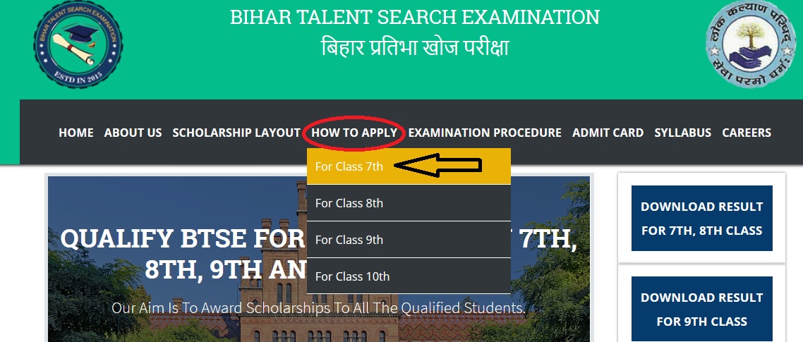BTSE Bihar Talent Search Scholarship Examination 2020 : btse.org.in ...
