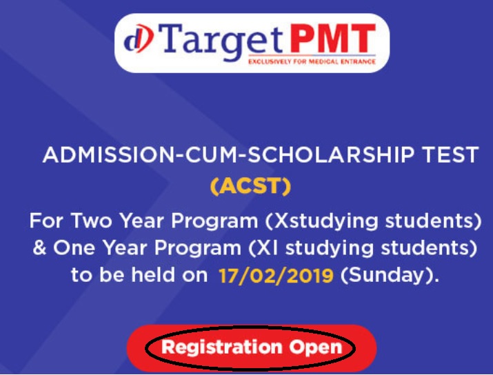 Target PMT ACST 2019 AdmissionCumScholarship Test targetpmt.in